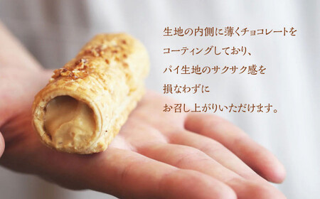 コルネ 詰合せ 3種×4個（計12個） サクサクパイ生地 濃厚クリーム