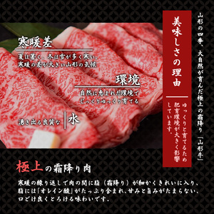 【30営業日以内配送】黒毛和牛「山形牛」 焼肉店のアノ『ユッケ』 150g（50g×3個） タレ付　014-D-YL007