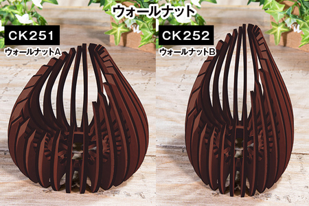 【デザインを選べる】【組立式】木製LEDキャンドルスタンド メープル ウォールナット【※ご希望のお品を備考欄に記入必須】 CK249_254