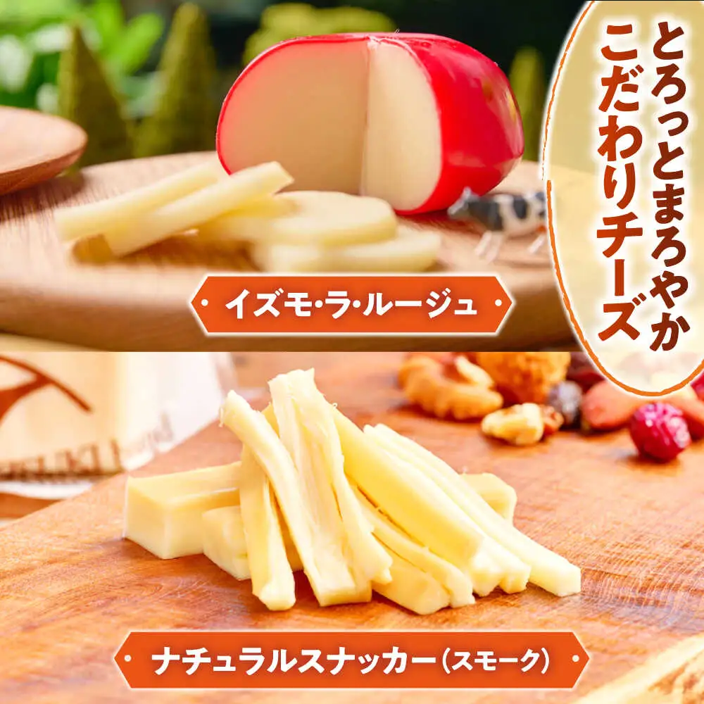 乳製品 木次乳業人気商品7種 詰合せAセット [AIBH004] 乳製品