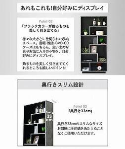 オープンラック 本棚 フリーボード 大容量収納 雑誌収納 ディスプレイラック 薄型 ラック 石目調