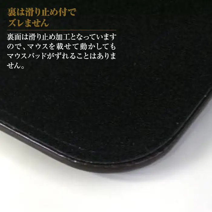 リストレスト付きの本革マウスパッド【名入れ仕様】（チョコレート）