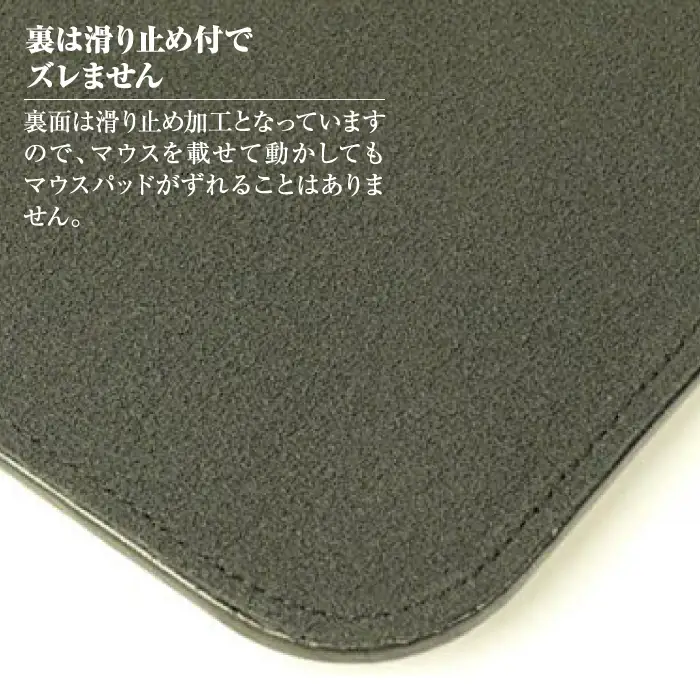 リストレスト付きの本革マウスパッド【名入れ仕様】（ブラックレッド）*革がブラック、縫い糸がレッド