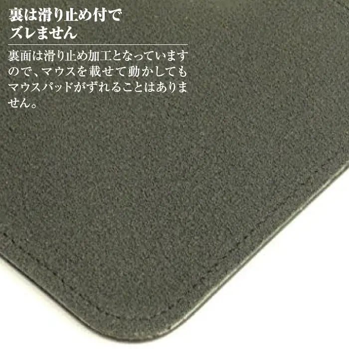 【名入れ仕様】本革マウスパッド(色・ブラックレッド）*革がブラック、縫い糸がレッド