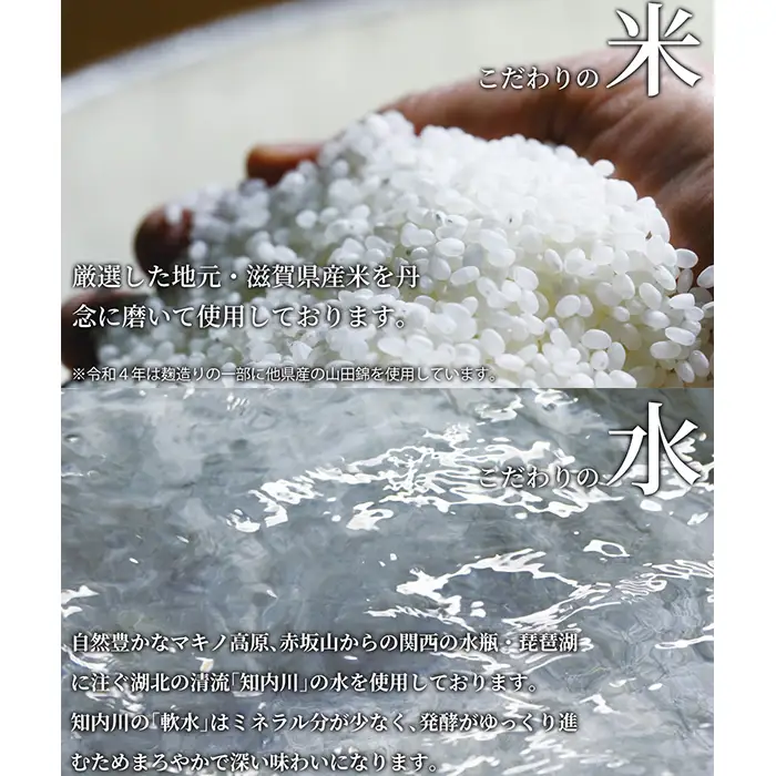 【I-626】吉田酒造　高島市マキノ町ラベル 竹生嶋・金紋 竹生嶋 本醸造・純米 天佑一献 竹生嶋720ml×6本【高島屋選定品】