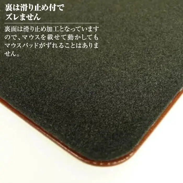 【名入れ仕様】本革マウスパッド(色・ダークブラウン）