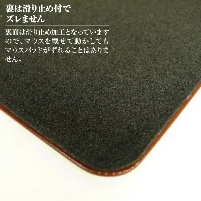【名入れ仕様】本革マウスパッド(色・ブラウン）