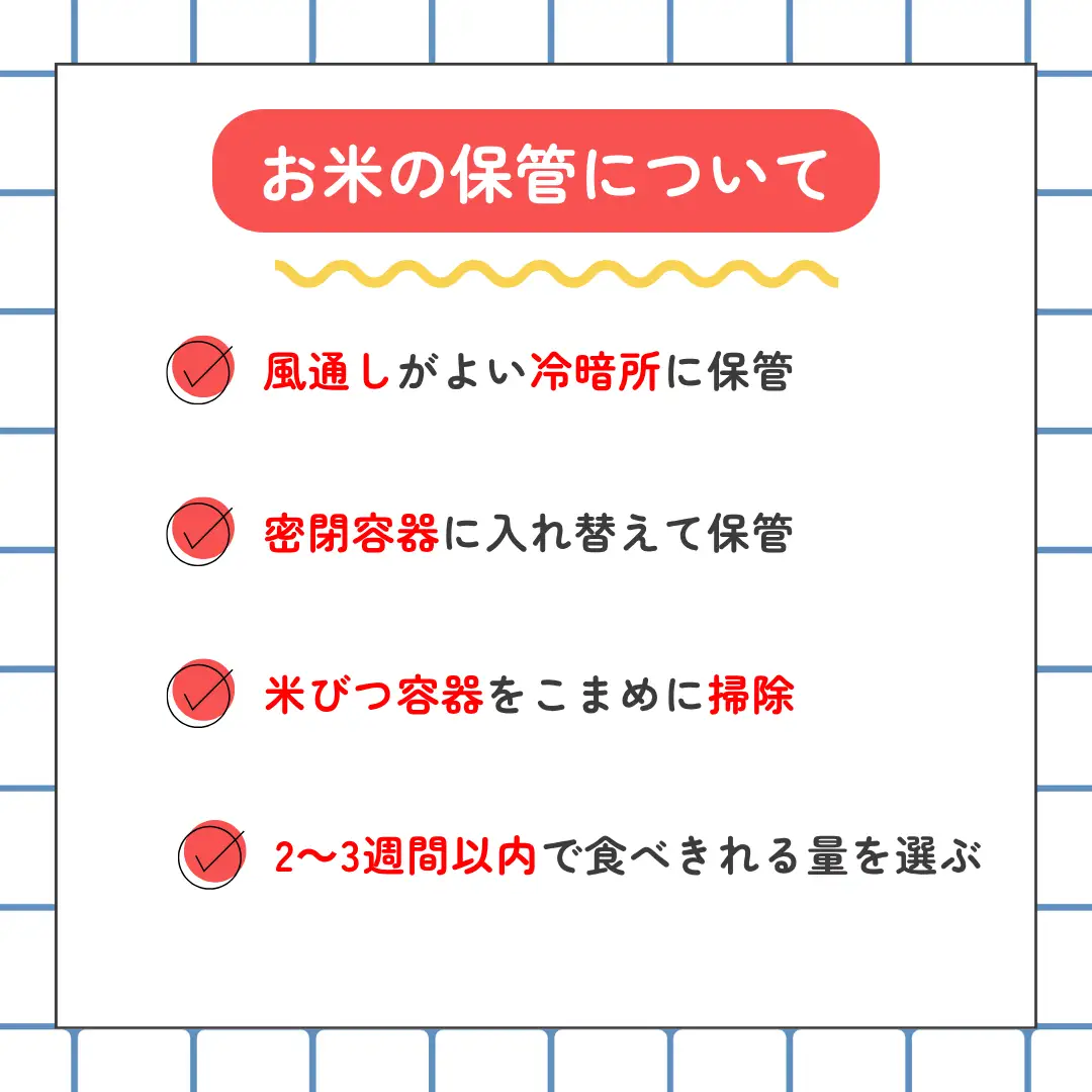 【令和8年産】いでさん家のあきたこまち　白米10kg［ID-101］