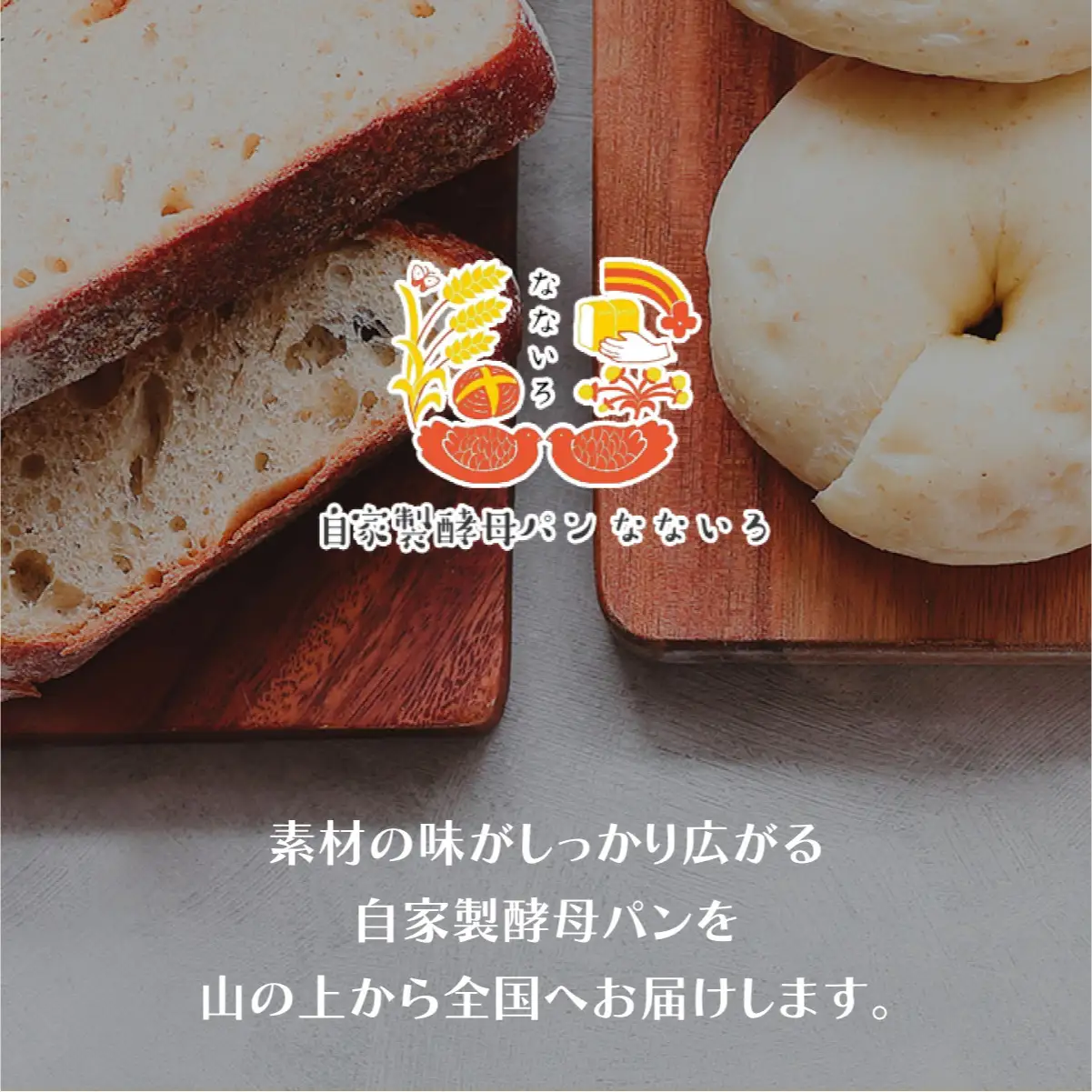 なないろ謹製 豚まん（6個セット）BY002
