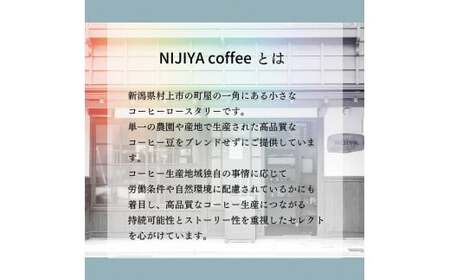 コーヒーギフト 高品質 シングルオリジンコーヒー・ドリップバッグ 詰め合わせ 12杯分（専用ギフト箱入り） A4227