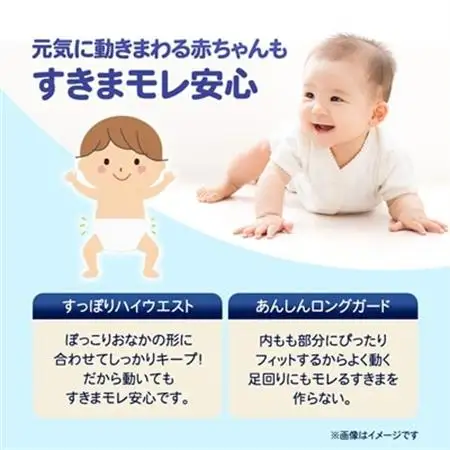 マミーポコパンツ Mサイズ 50枚×3袋_おむつ オムツ 紙おむつ 紙オムツ 赤ちゃん ベビー用品 日用品 大きめ_【1438971】
