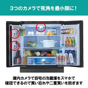 大型冷蔵庫庫内カメラ付き 453L　IRSN-C45A-Bブラック アイリスオーヤマ ｜ 冷蔵庫 新生活 
