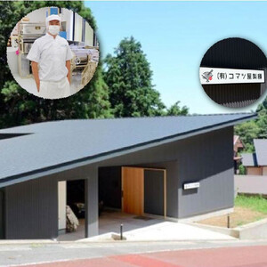 ラーメン 生麺 セット スープ付き 12食 ( 4種 × 3箱 ) 被災製麵所のこだわり自家製麵