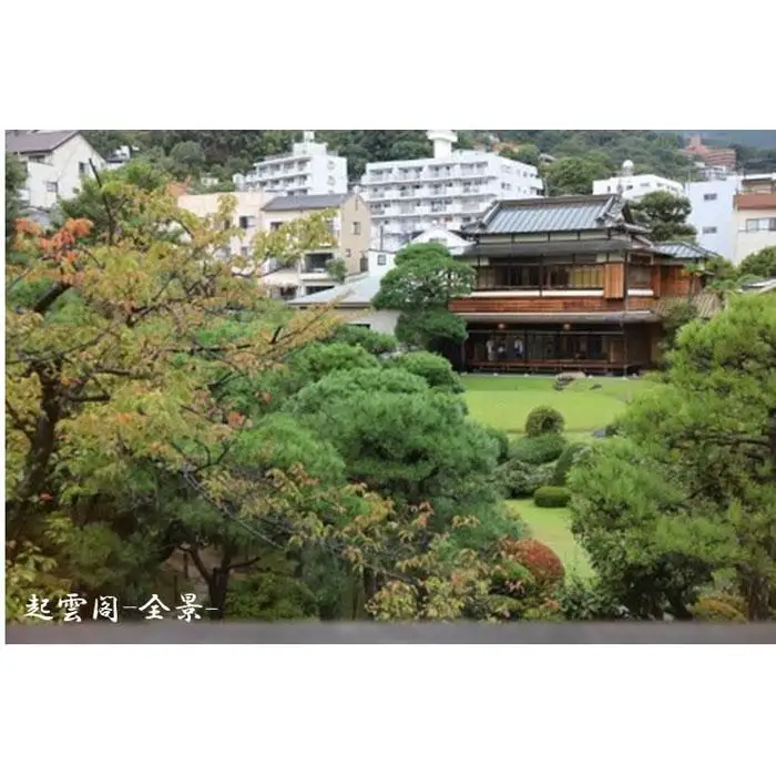 宿泊券【熱海市】JTBふるさと旅行券（900,000円分）有効期間5年宿泊旅行券 熱海温泉