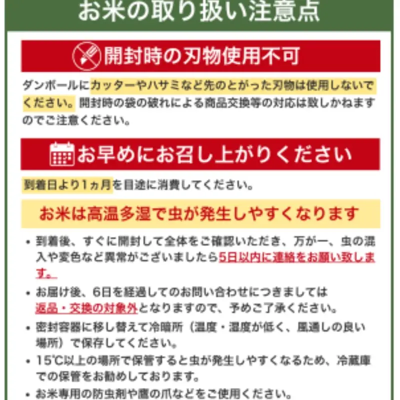 米 にじのきらめき 和歌山県産 10kg（5kg×2）（2026年産） 産地直送 米 こめ ご飯 ごはん（お届け日指定不可）【sml913E】
