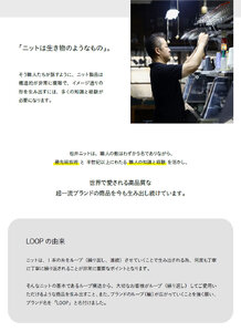 『LOOP』 最高品質カシミア セミオーダーカシミアニット レディース U丸首 S～LL 全10色 裾袖デザイン選べる 袖丈＆着丈調整別途可 ＜納期：1ヶ月～2ヶ月＞ ／ 奈良県 田原本町