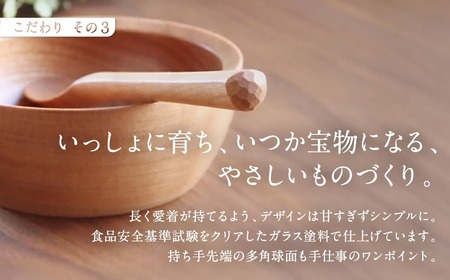 木の器 ベビーボウル・スプーン2点セット 家具工房ウノカ 滋賀県 東近江市 C-B02 木の器 ベビーボウル スプーン 2点セット 離乳食 ヨーグルト 赤ちゃん 子供 食器 木 スープ皿 カトラリー ギフト プレゼント 出産祝い 天然木 手作り