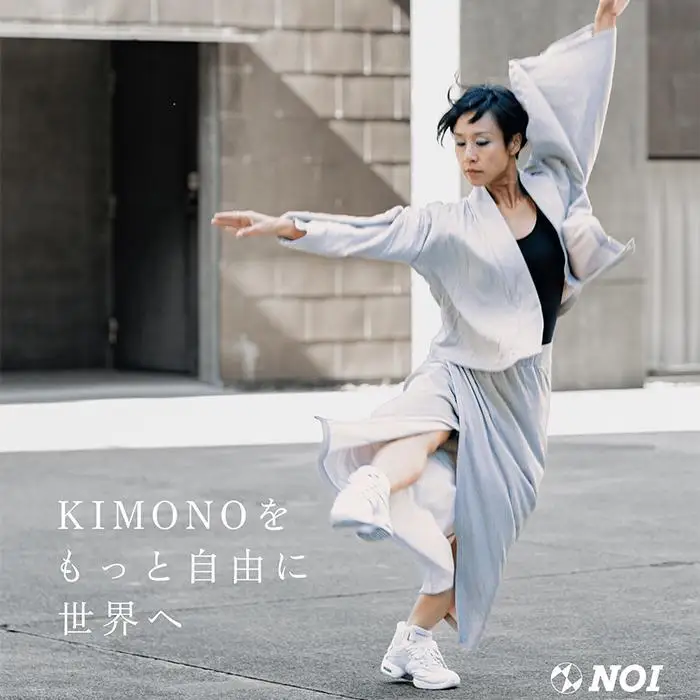 【生成×Lサイズ】KIMONOWEAR カーディガン ・ スカート セット  服 ファッション 衣料