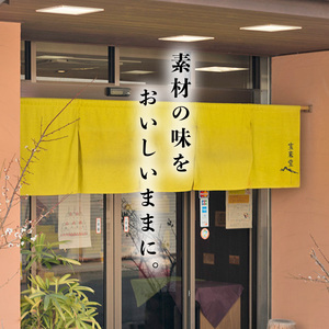 阿波尾鶏たまごと和三盆糖のプリン　3個入り×2箱　