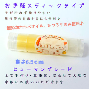 【ペット専用】うちの子ケアセット オリジナルプチ缶1個+肉球リップクリーム1個 《 犬 ケア みつろう リップクリーム セット 詰め合わせ オリジナル セミオーダー ホホバオイル 》【2400N13308】