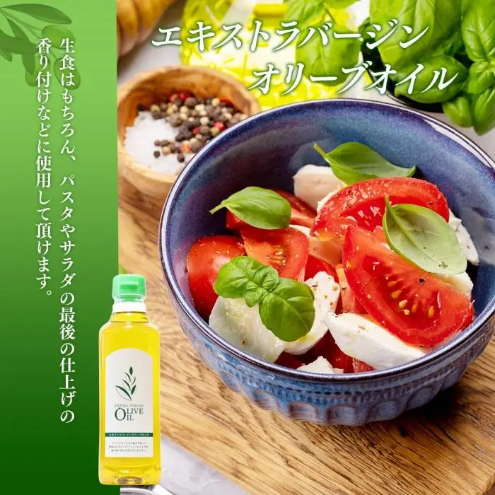オリーブオイルセット 500ml×3本 スペイン産