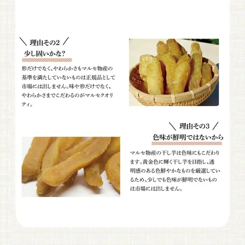 訳あり 干し芋 紅はるか 約1.2kg 【2026年10月中旬頃より発送予定】