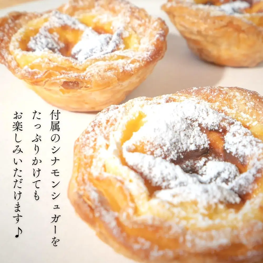 エッグタルト6個 | 豊後高田市 エッグタルト