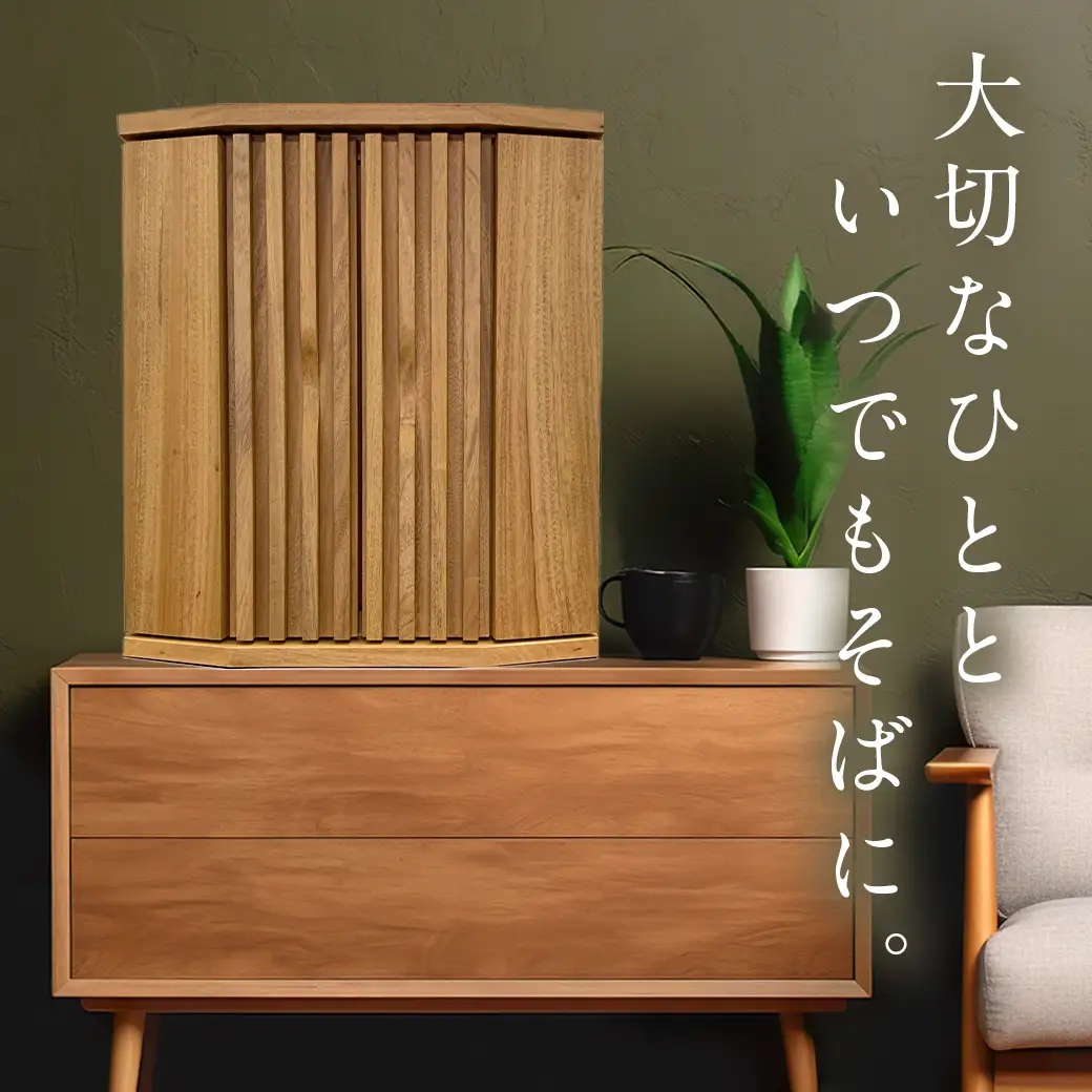 卓上仏壇 風華 ナチュラル色〔H1-4302-n〕_(都城市) 仏壇 卓上仏壇 風華 1基 ナチュラル色 楠 無垢材 