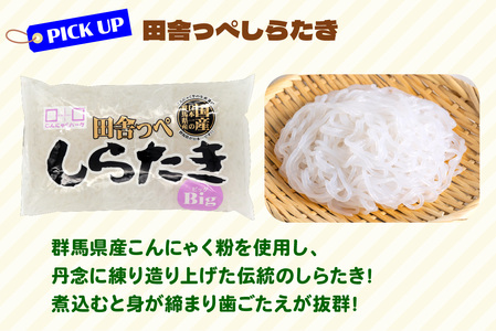 こんにゃくパーク「お手軽バラエティこんにゃく詰め合わせ」(11種) [0224]