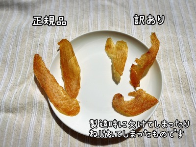 FB133_【訳あり】スモークの香りがたまらない☆スモークチキンジャーキー