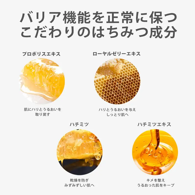 voloesse(ヴォロエッセ) ナチュラル プロポリス スキンブースター natural propolis skin booster≪保湿導入化粧水≫