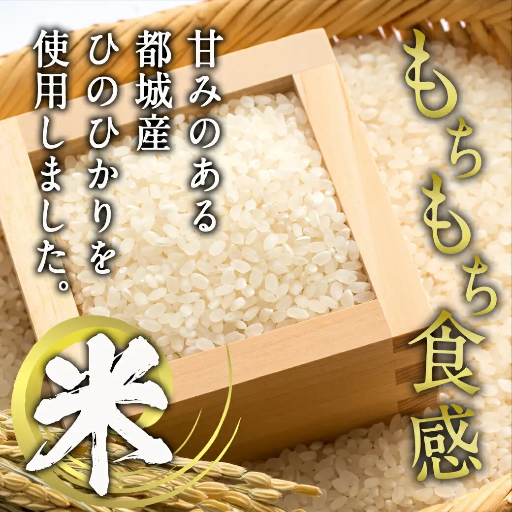 宮崎牛使用☆肉巻きおにぎり5個〔11-7701〕_(都城市) 宮崎牛 モモ肉 ウデ肉 肉巻きおにぎり ご当地グルメ 都城産ひのひかり もちもち食感 お弁当