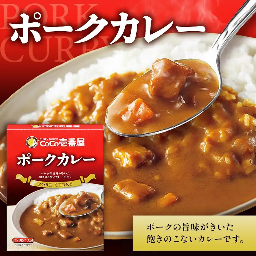 ココイチ レトルト カレーIセット （ポーク30個） ｜CoCo壱番屋 常温保存 非常食 簡単 時短 