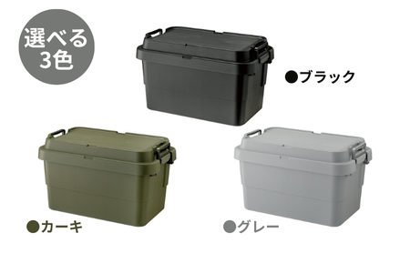 トランクカーゴ S蓋 50L [ TC-50S アウトドア バーベキュー キャンプ ソロキャンプ コンパクト 収納 ] 雑貨 ブラック カーキ グレー 道具入れ キャンプギア収納 トレー型 収納BOX 収納箱  ブラック