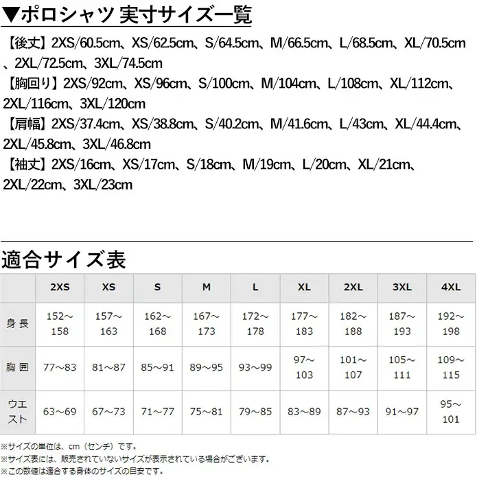 A0-280-05 【9月30日受付終了】ミズノ・ポロシャツ(ライトピンク・L)【ミズノ】 日本製 国産 スポーツ 運動 トレーニング ゴルフ ウエア ウェア 吸汗速乾 ポロシャツ ランニング デオドラントテープ