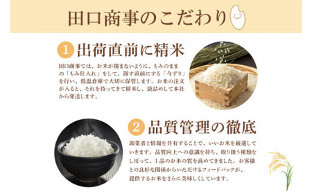 茨城のお米食べ比べセット　茨城コシヒカリ 5kg×1袋 ミルキークイーン 5kg×1袋 合計10kgセット (KY-15)