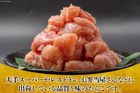 訳あり たらこ 無着色 切子 1kg×2
