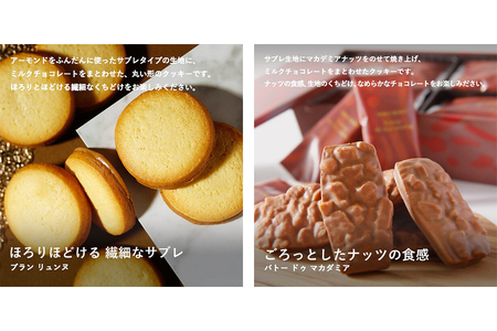 [ヨックモック] セット デリス 60個入り【期間限定】 [1074]