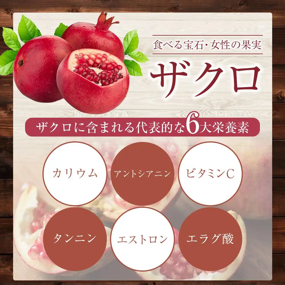 世界の果樹園®　美ボディ酵素ドリンク（5倍希釈用）720ml　85種の野草・果物・海藻