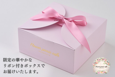 食べられるお花のカップケーキ（4個セット） カップケーキ スイーツ デザート お花 バタークリーム お菓子 おやつ 北海道 函館市 ふるさと納税 お取り寄せ 送料無料_HD123-004