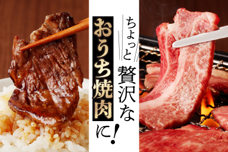 宮崎牛 肩ロース 焼肉用　300ｇ 牛肉 肉 国産 焼き肉 BBQ  ロース 小分け ブランド牛 ギフト 贈り物 九州 宮崎_A0001-056
