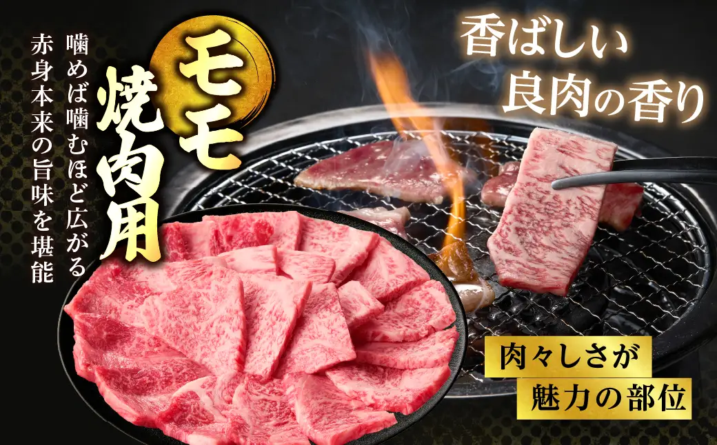宮崎牛 ステーキ すき焼き 焼肉セット計1.2kg 牛肉 肉 国産 しゃぶしゃぶ すきしゃぶ 焼き肉 スライス 小分け 赤身 ブランド牛 ギフト 贈り物 九州 宮崎 霜降り 赤身 食べ比べ_A0001-062