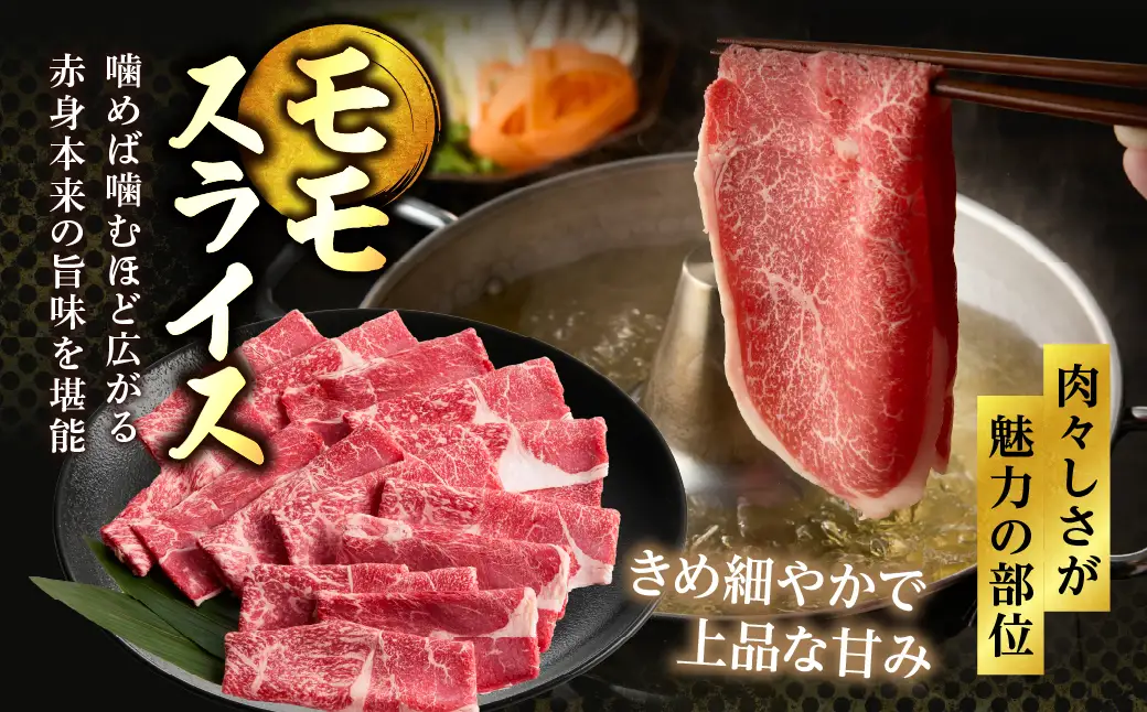 宮崎牛 スライス 食べ比べ セット 計1.1kg 牛肉 肉 国産 しゃぶしゃぶ すきしゃぶ 食べ比べ セット スライス 小分け 赤身 ブランド牛 ギフト 贈り物 九州 宮崎_A0001-063
