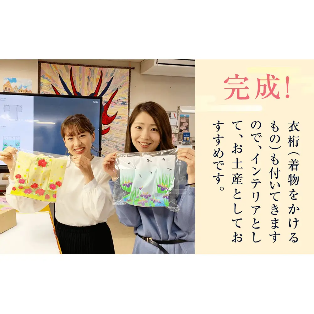 ミニチュア着物作り体験　1名利用券 富山県 氷見市 体験チケット 旅行 観光 お土産 着物 ミニチュア 裁縫