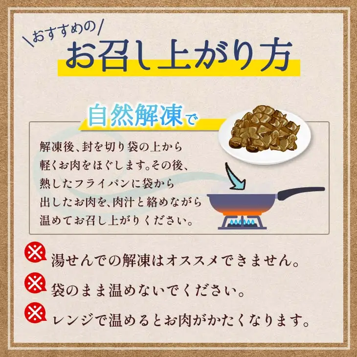 数量限定 みやざき地頭鶏 酒の肴 バラエティ セット 合計1.4kg以上 鶏肉 チキン 地鶏 惣菜 国産 食品 加工品 もも むね ささみ 簡単調理 おつまみ おかず 弁当 ブランド鶏 真空パック 小分け 詰め合わせ お取り寄せ グルメ おすすめ 宮崎県 日南市 送料無料_DA23-23