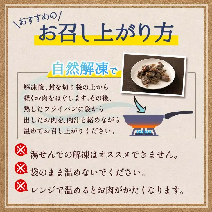 数量限定 みやざき地頭鶏 厳選 もも肉 炭火焼き 計600g 鶏肉 チキン 地鶏 惣菜 国産 食品 おかず おつまみ お弁当 ブランド おうち時間 簡単調理 真空パック 小分け おすそ分け お取り寄せ グルメ BBQ バーベキュー おすすめ 冷凍 宮崎県 日南市 送料無料_CD59-24