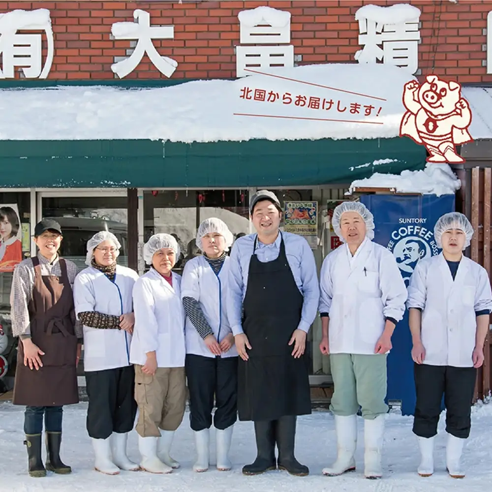大畠精肉店のじんぎすかん（2kg）【1300504】