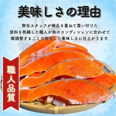 B級銀鮭切り身(打ち身、不揃い、色飛び)約2.4kg_鮭 サケ さけ 訳あり おすすめ_【配送不可地域：離島】【1441750】