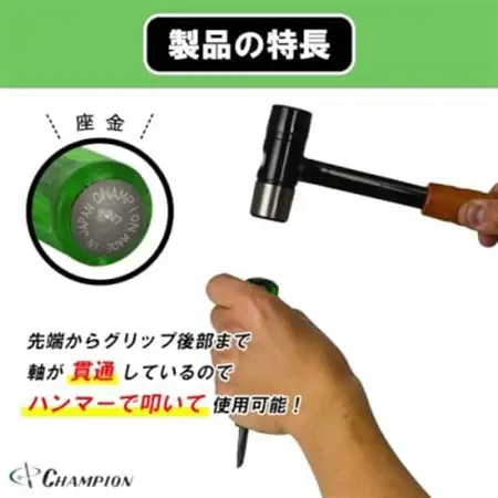 チャンピオンツール ロックオン タガネドライバー -15×50 マイナス 貫通タイプ 四角軸 座金付_雑貨   _【1442381】