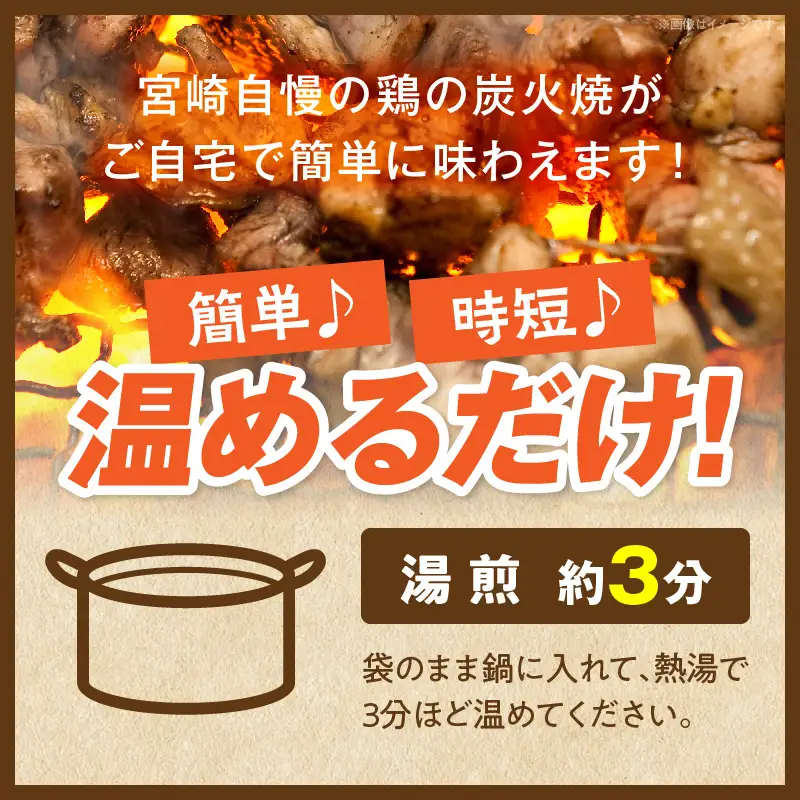鶏の炭火焼 4種詰め合わせセット（50g×16パックセット) 炭火焼 鶏 とり 鶏肉 焼き鳥 炭火焼き鳥 ハーブ スパイス 辛みそ 国産 晩酌 おつまみ おかず 惣菜 常温保存 非常食 キャンプ 小分け パック セット 簡単調理 便利 手軽 時短 レンジ調理_kn029-009-16